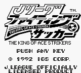 J.League Supporter Soccer